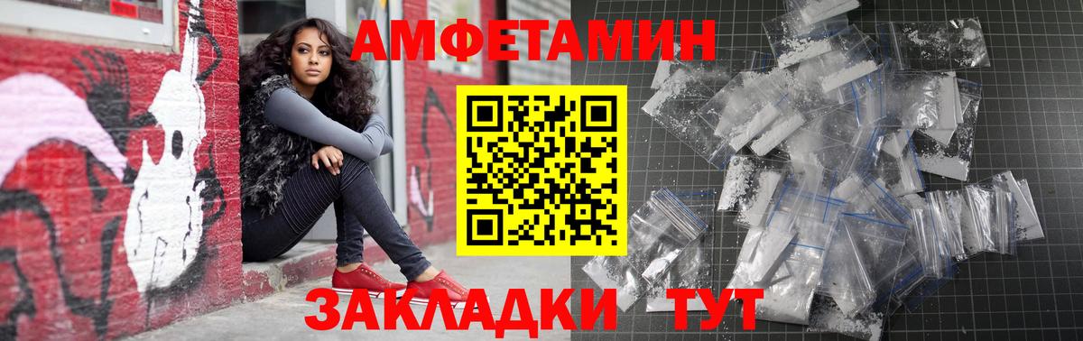 Амфетамин  Вход с VPN  это официальный сайт  АМФЕТАМИН 98%  Уварово 