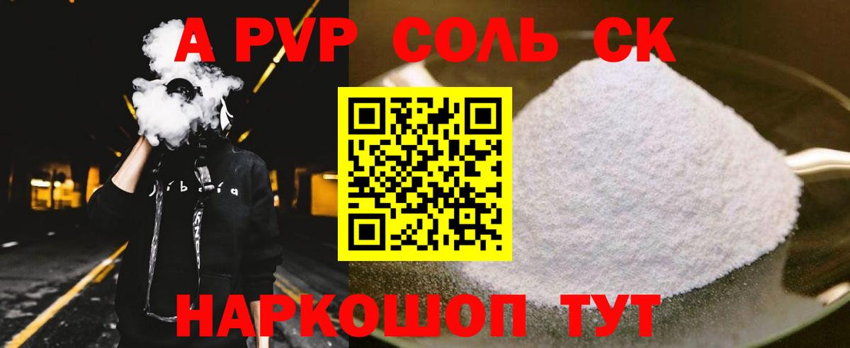 Метамфетамин  COCAIN  Лсд 25  ГАШ  Марихуана  Уварово  MDMA  Вход с VPN  Мефедрон  