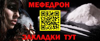 шишки Комсомольск-на-Амуре