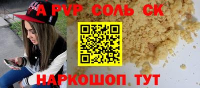 героин Конаково