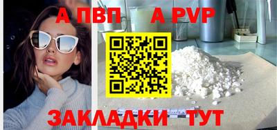 скорость mdpv Кингисепп