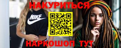 прущая мука Кимры