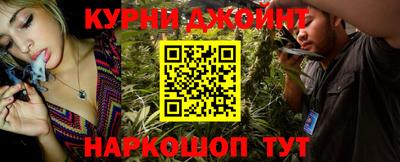 героин Кинель