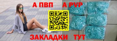 героин Кинель