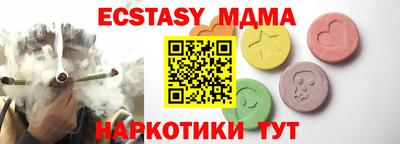 скорость mdpv Кингисепп