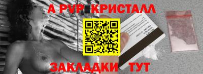 героин Конаково