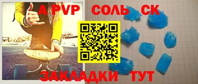 героин Кинель