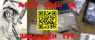 прущая мука Кимры