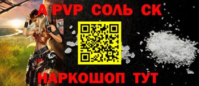 героин Кинель