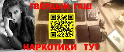 героин Кинель