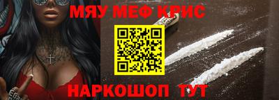 шишки Комсомольск-на-Амуре
