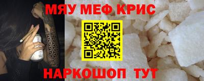 прущая мука Кимры