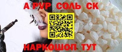 скорость mdpv Кингисепп