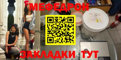 скорость mdpv Кингисепп