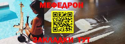 героин Кинель