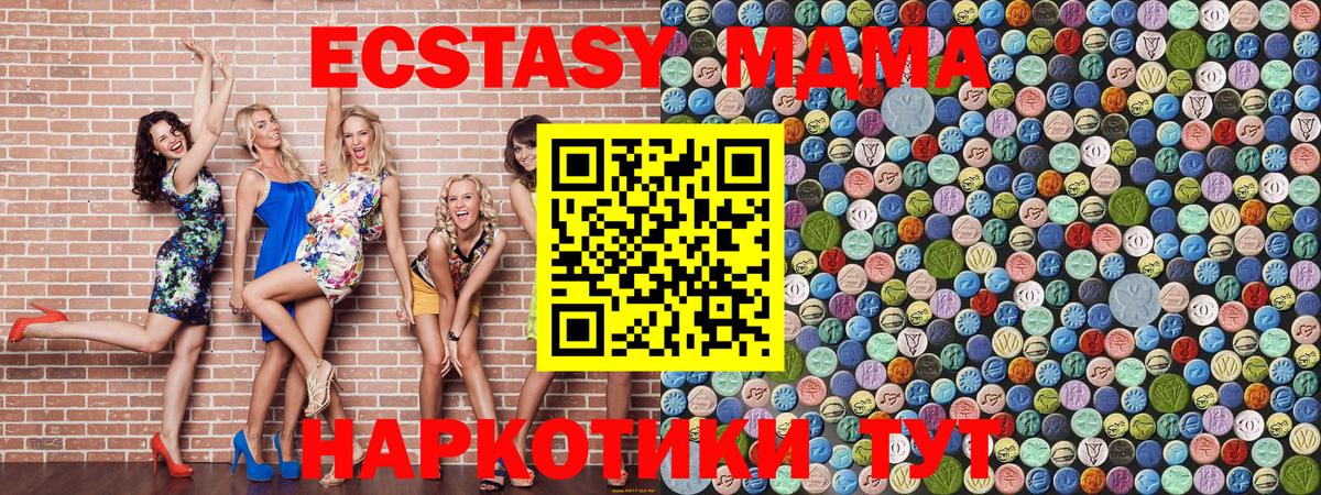 MDMA crystal Уварово
