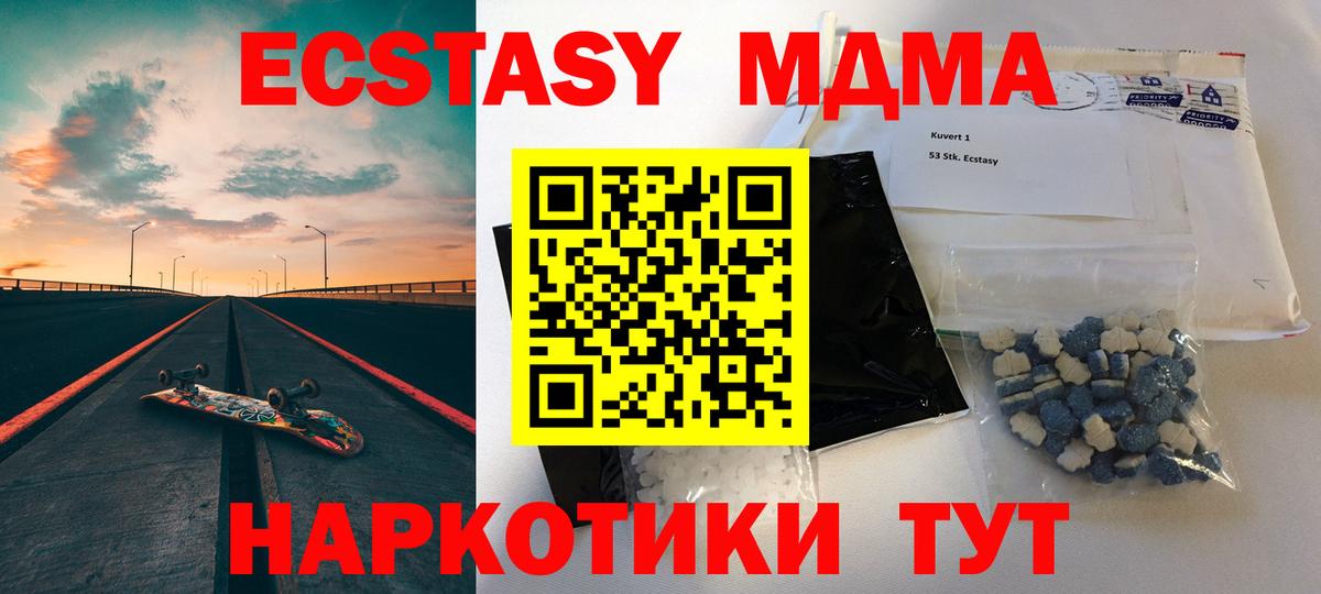 Меф мяу мяу Уварово