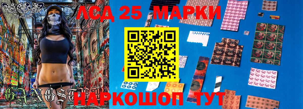 Марки N-bome 1,8мг  Марки N-bome 1,8мг  Уварово  Вход с VPN 