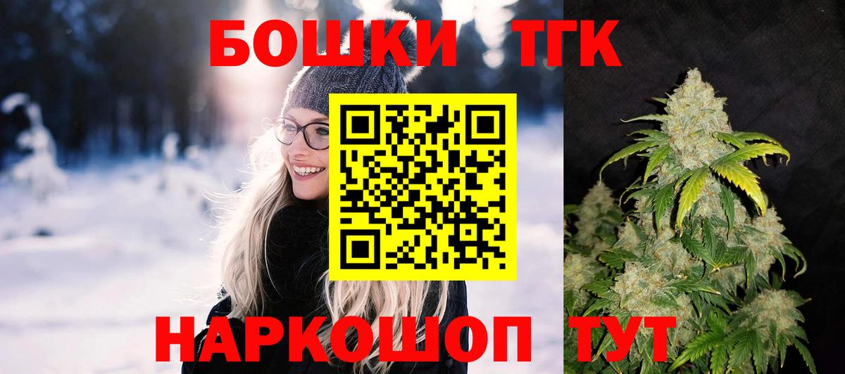 Марихуана OG Kush  Вход с VPN  Конопля Bruce Banner  Уварово  Марихуана сатива  МАРИХУАНА AK-47 
